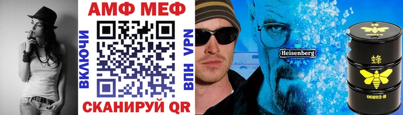 купить закладку  Колпашево  Амфетамин 97% 