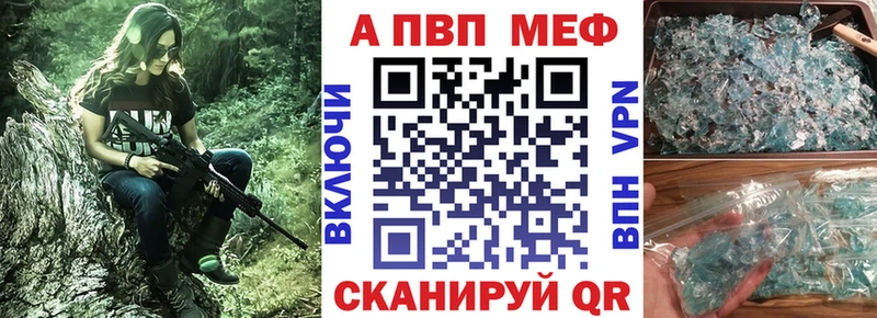 A PVP крисы CK  Колпашево 
