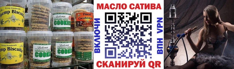 ссылка на мегу зеркало  Колпашево  Печенье с ТГК марихуана 