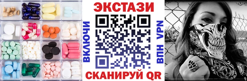 мега   Колпашево  Экстази MDMA 