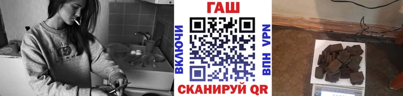 как найти   Колпашево  Гашиш хэш 