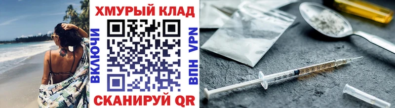 ГЕРОИН афганец ссылка на мегу сайт Колпашево