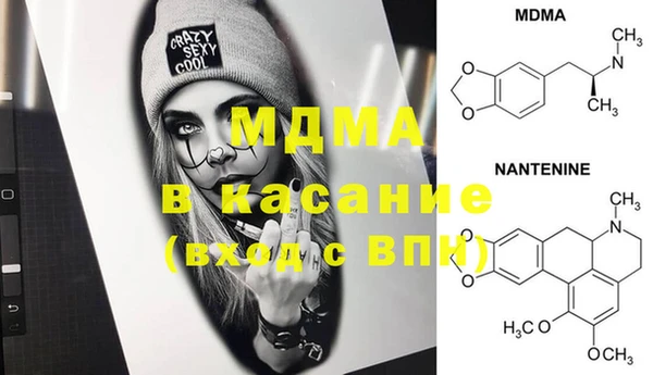 мдпв Нефтекумск