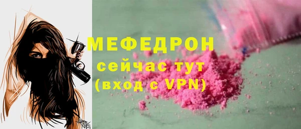 ALPHA-PVP Новокубанск