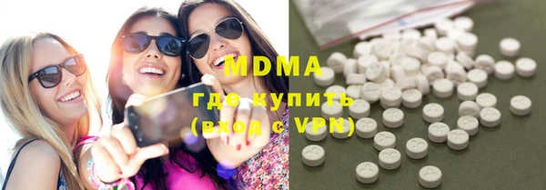 MDMA Нея