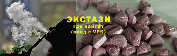 ALPHA-PVP Новокубанск