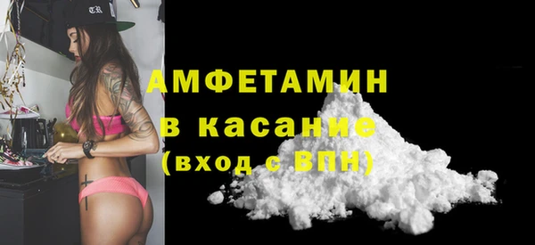 кристаллы Бугульма