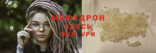 ALPHA-PVP Новокубанск