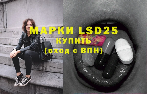 MDMA Нея