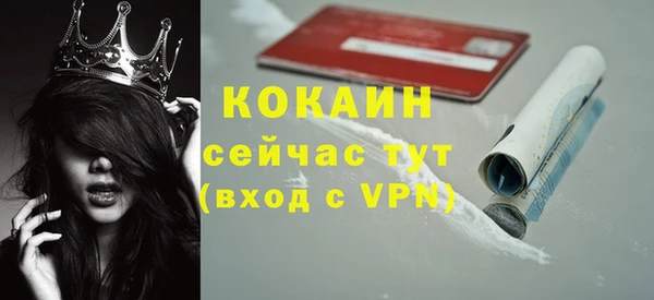 круглые Нефтегорск