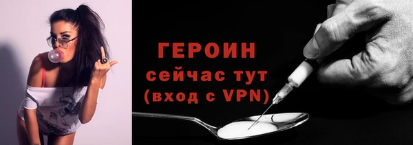 таблы Новодвинск