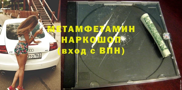 MDMA Нея