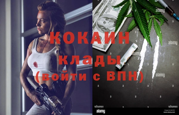 мдпв Нефтекумск