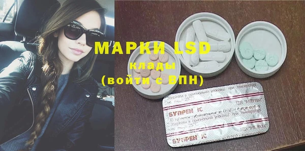 MDMA Нея