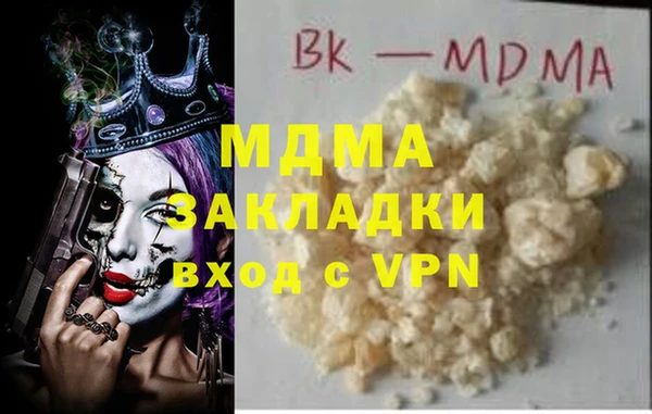 MDMA Нея