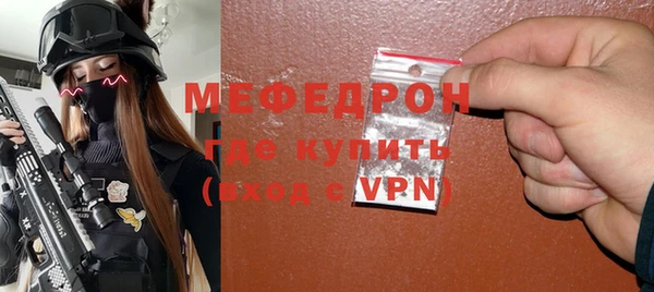 первитин Бородино