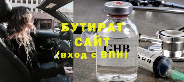 круглые Нефтегорск