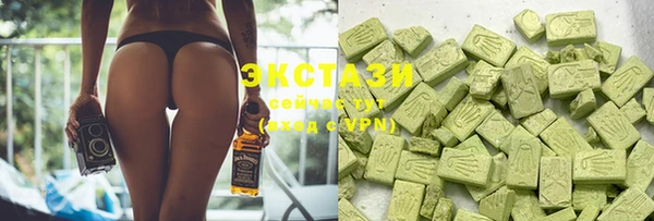 круглые Нефтегорск