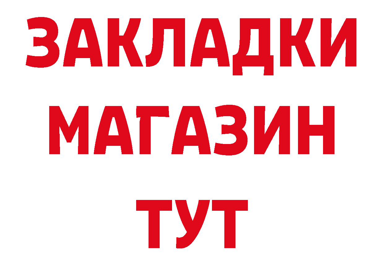 Дистиллят ТГК вейп с тгк зеркало площадка omg Колпашево