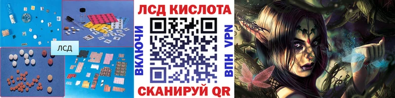 LSD-25 экстази ecstasy  Колпашево 