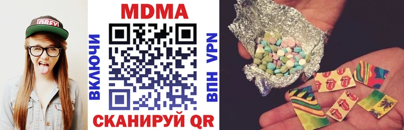 MDMA Molly  ОМГ ОМГ ссылки  Колпашево 