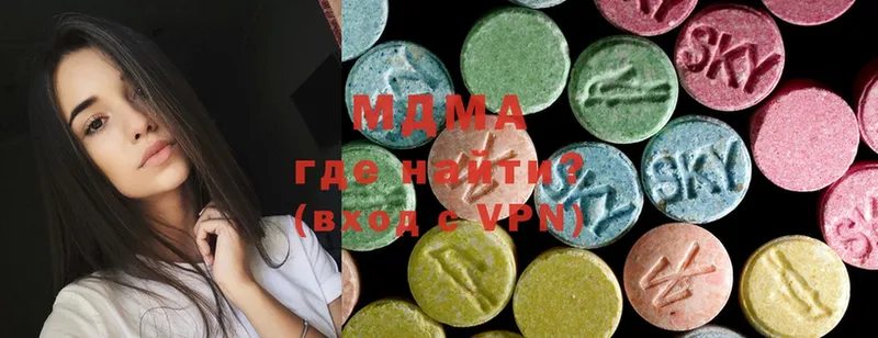 MDMA кристаллы  Колпашево 