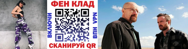 цены   Колпашево  Первитин винт 