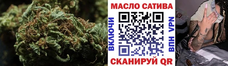 ТГК вейп с тгк  Колпашево 