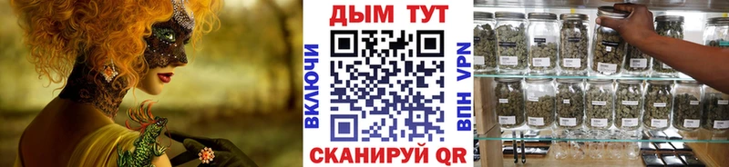 МАРИХУАНА марихуана Колпашево